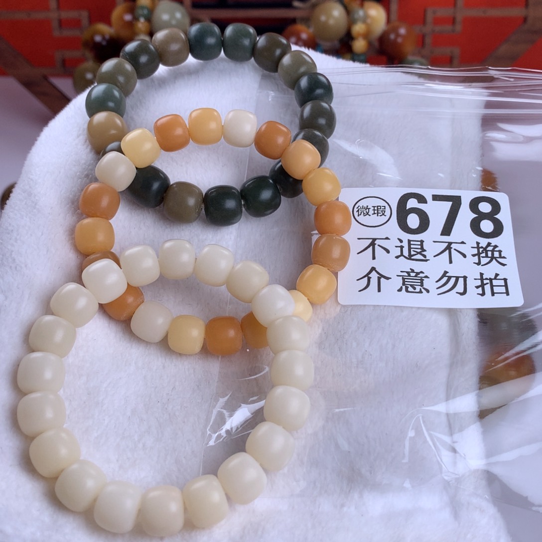 菩提根/象牙果吊坠3条