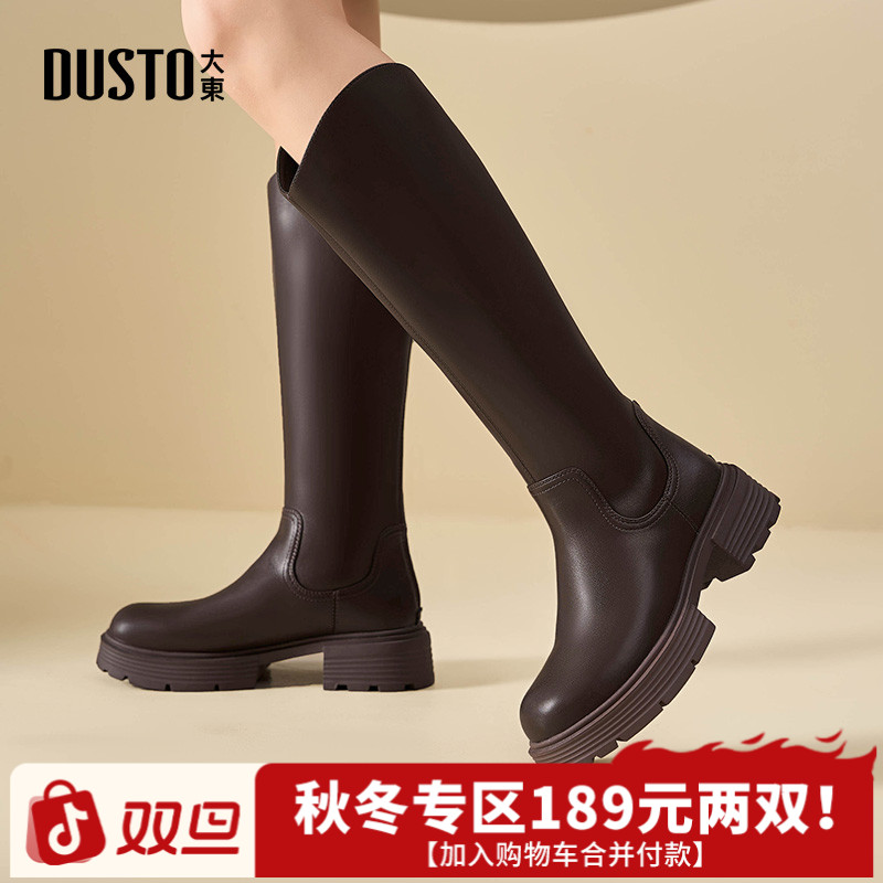 大东靴子女长筒靴显瘦2025秋冬加绒厚底高筒靴小个子增高女靴0216