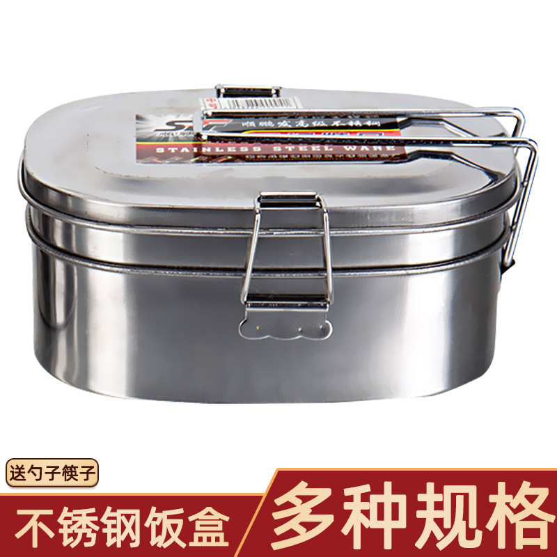 不锈钢饭盒食品级老式饭缸学生上班族食堂打饭带盖便当餐盒蒸饭盒