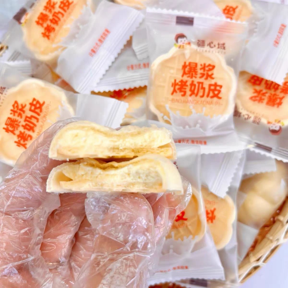 新疆特产疆心域爆浆烤奶皮夹心流心独立包装休闲零食500g