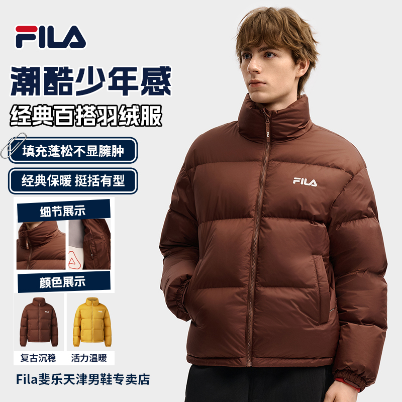 【时尚顶流咖】斐乐羽绒服男款冬季复古百搭蓬松保暖好物F11M549920