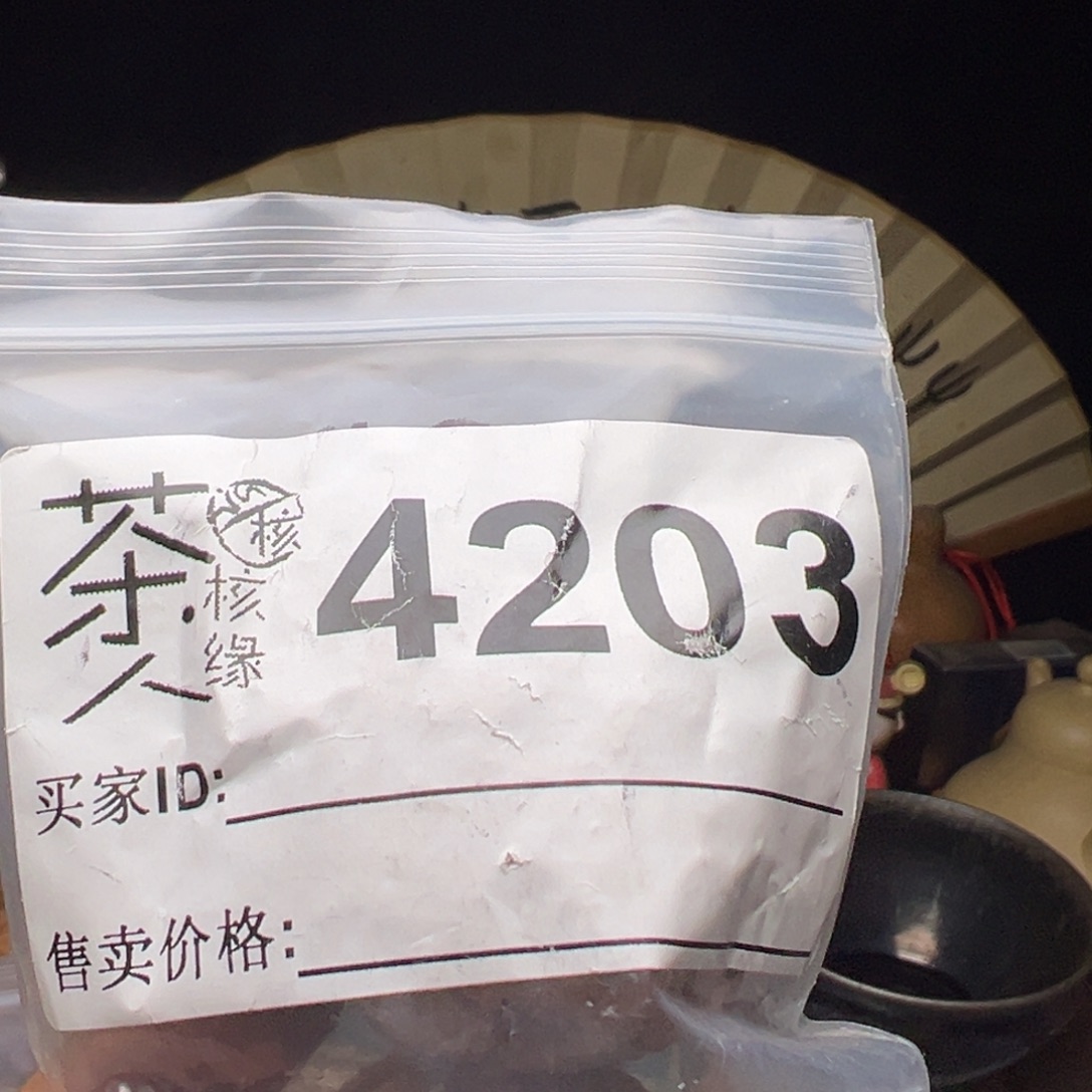 文玩核桃吊坠我们