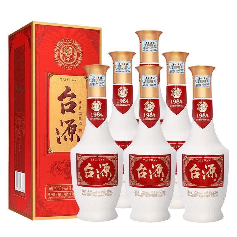国台台源酱酒  酱香型白酒53度53度53%Vol