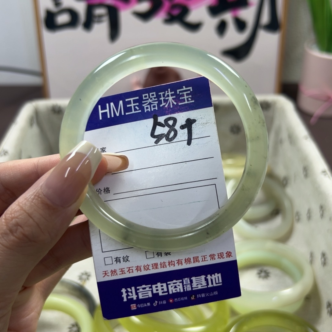 蛇纹石玉手镯未镶嵌822