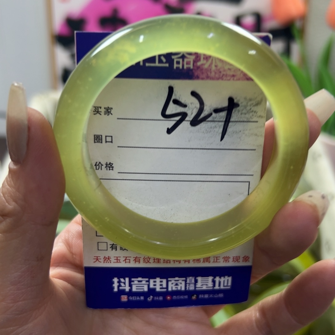 蛇纹石玉手镯未镶嵌415