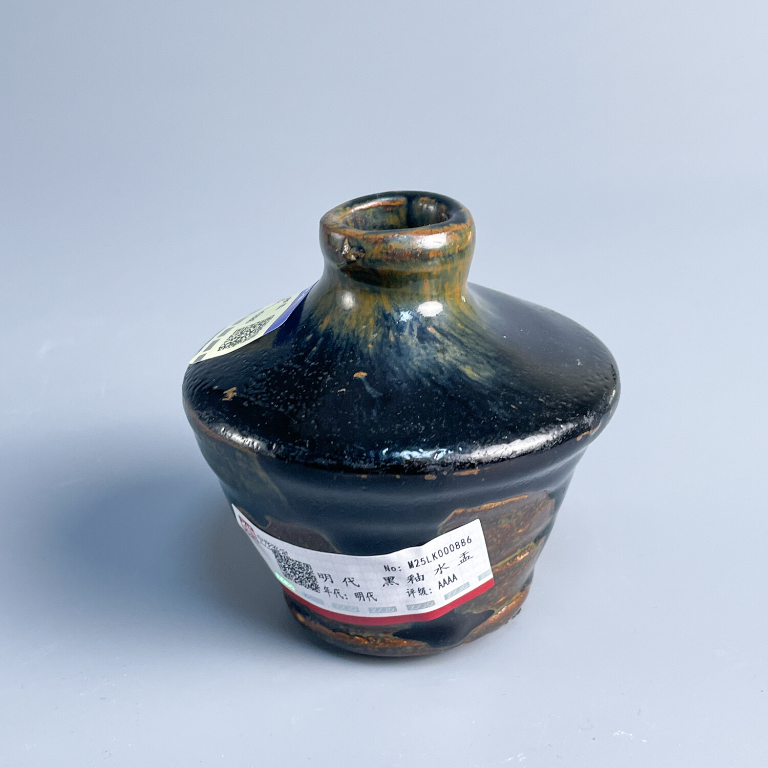 明代黑釉水盂-M25LK000886