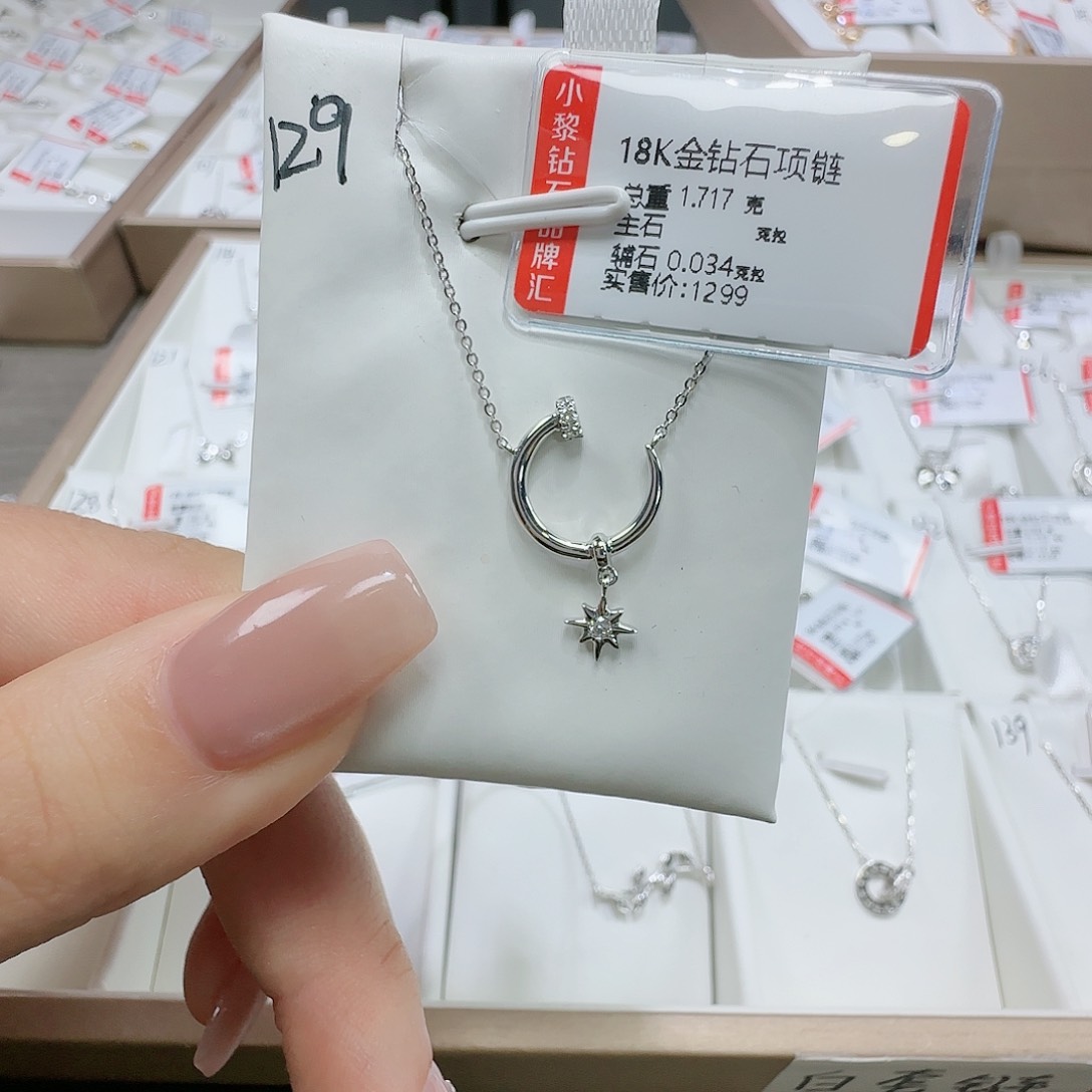 钻石颈饰18K金镶嵌天然