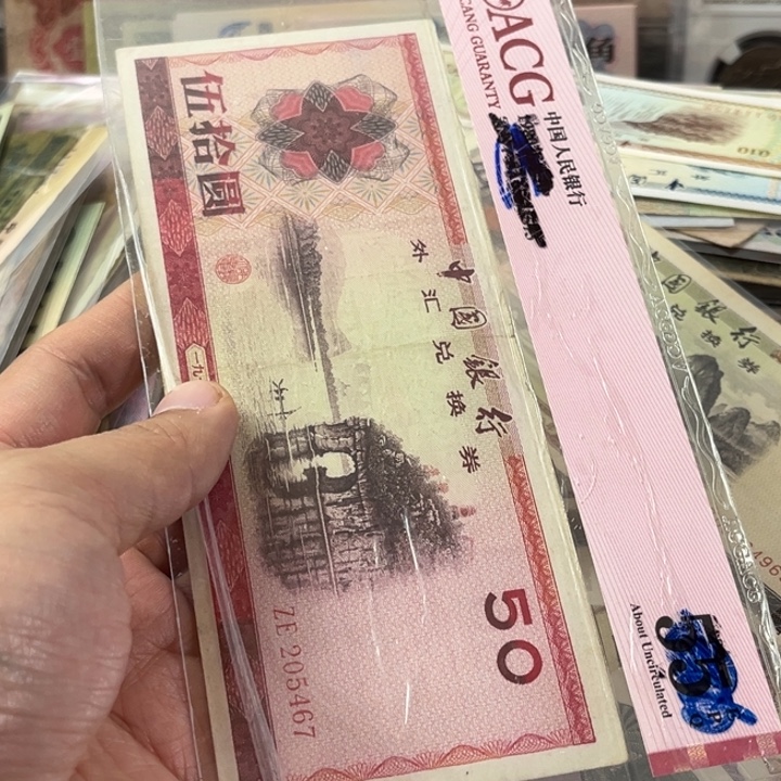 一***义象鼻山一张旧的有折5467