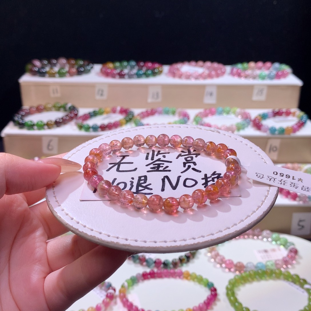 未镶嵌手链碧玺不退换