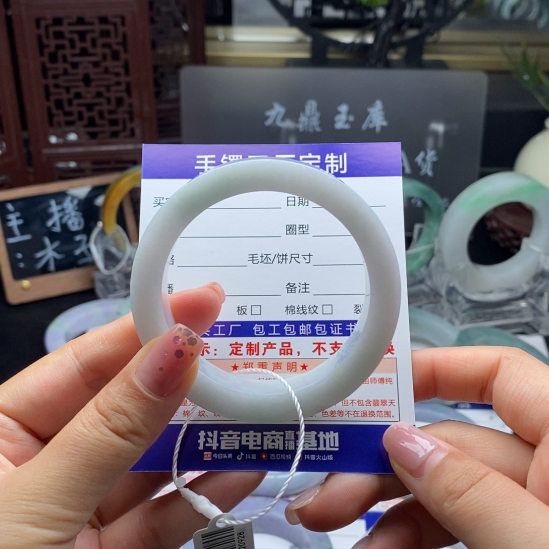 未镶嵌基地质检发货定制翡翠