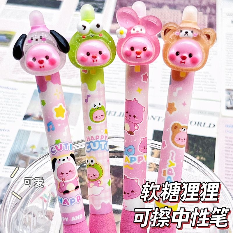 可爱卡通小学生高颜值软握按动可檫筆晶蓝速干顺滑热可檫水筆