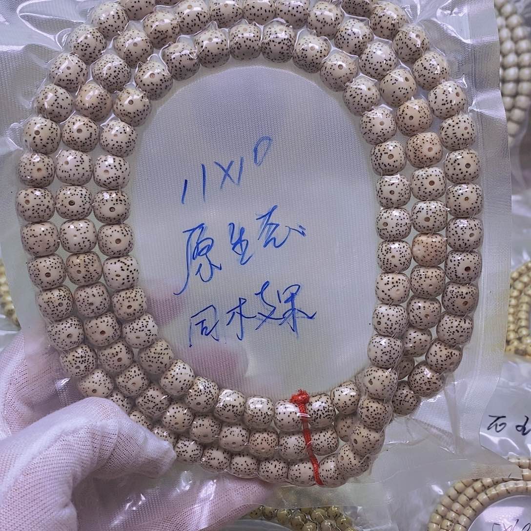 吊坠星月菩提微氧化