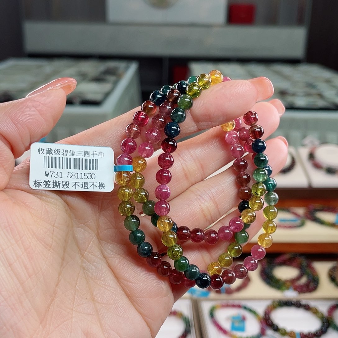 碧玺555558888888未镶嵌