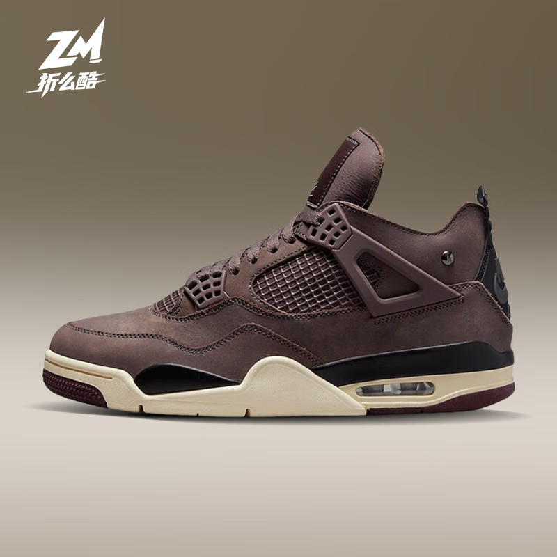 Air Jordan 4 AJ4棕红色 防滑耐磨男女同款复古百搭潮流篮球鞋