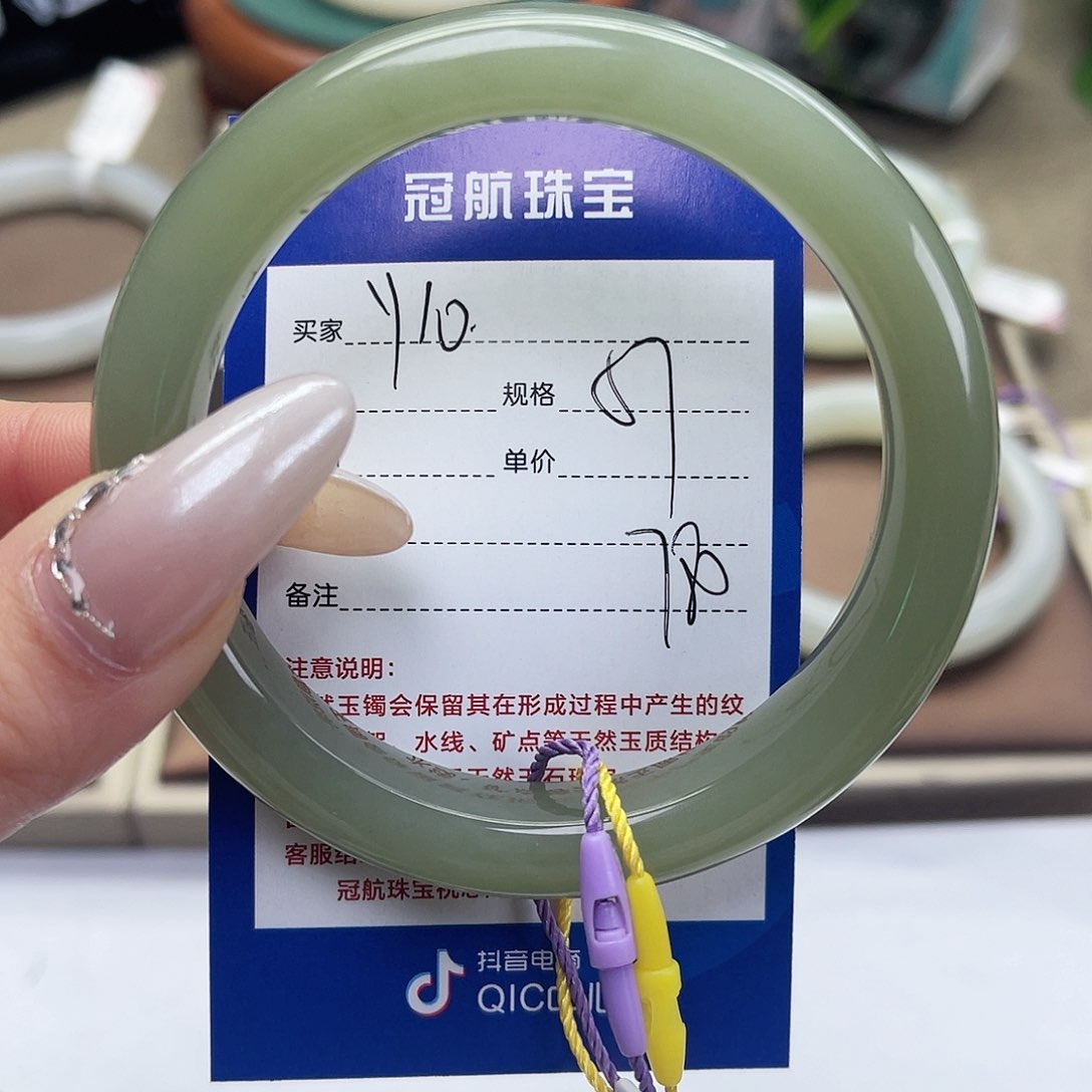 和田玉手镯未镶嵌