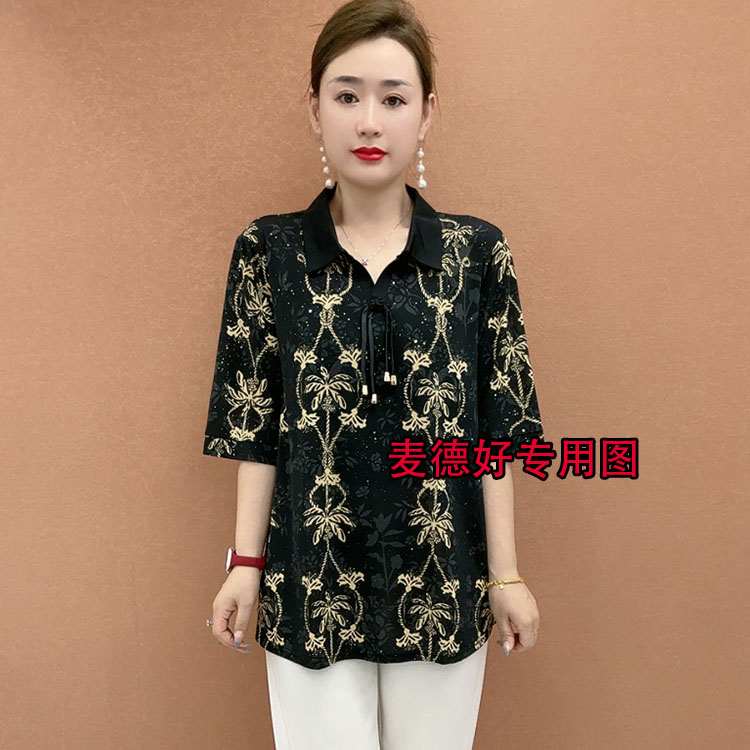 夏季新款气质中年妈妈装显瘦短袖洋气时尚遮肚子中袖宽松休闲小衫