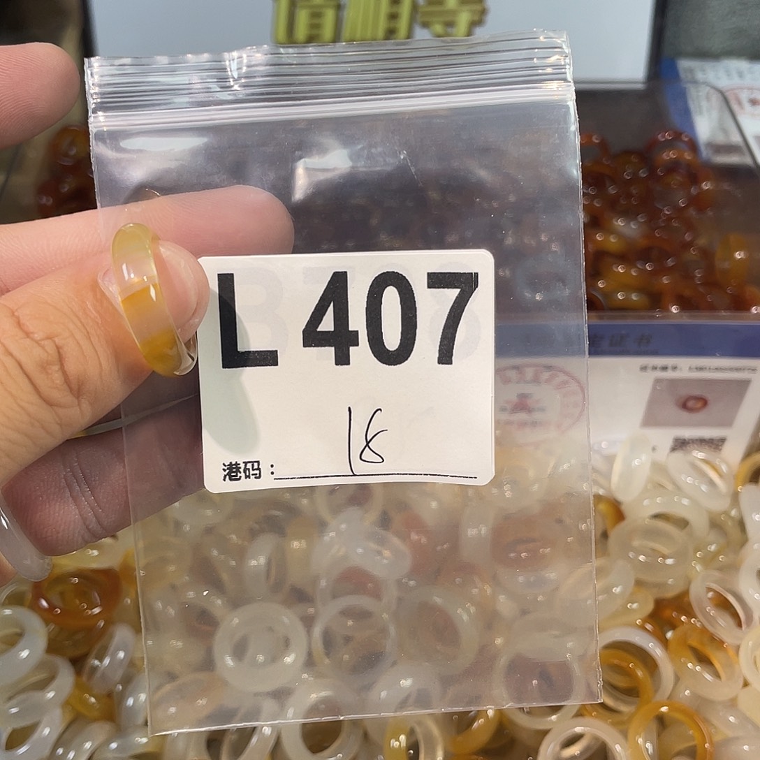 合金戒指玛瑙/玉髓407