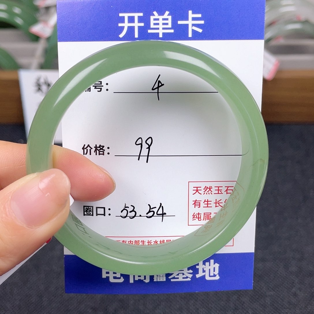 石英质玉手镯未镶嵌