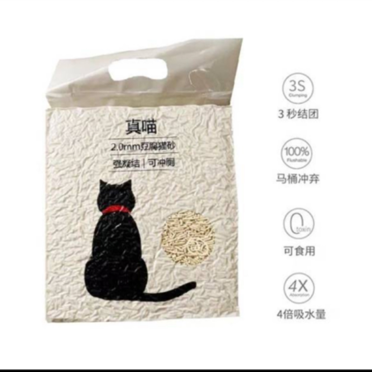 真喵 绿茶味奶香味豆腐猫砂6L