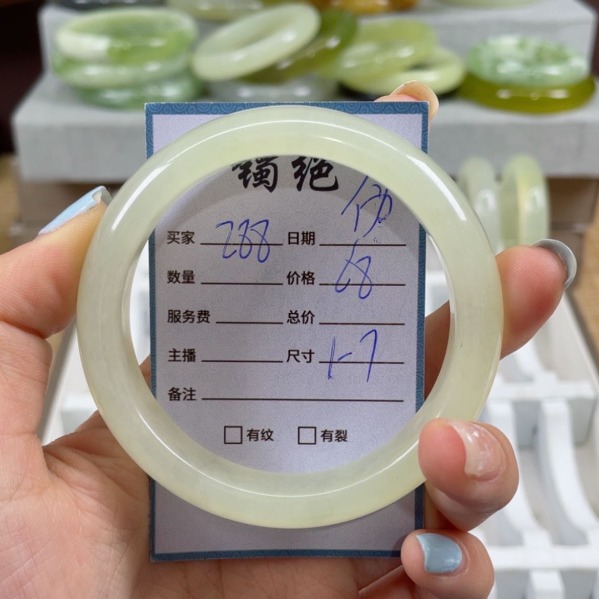 【闪购商品】蛇纹石玉手镯未镶嵌伪**i