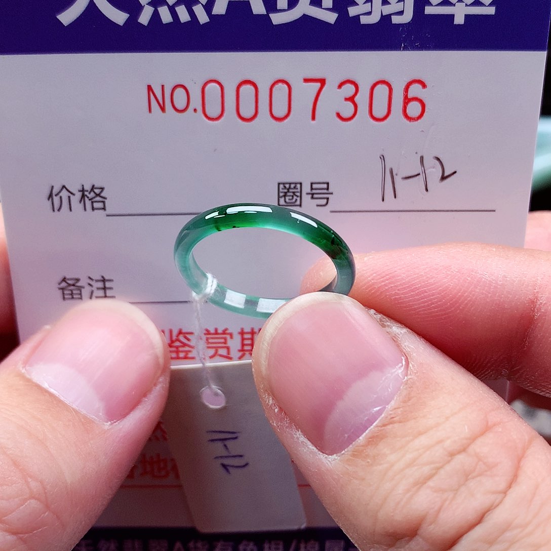 【闪购商品】翡翠戒指未镶嵌天然
