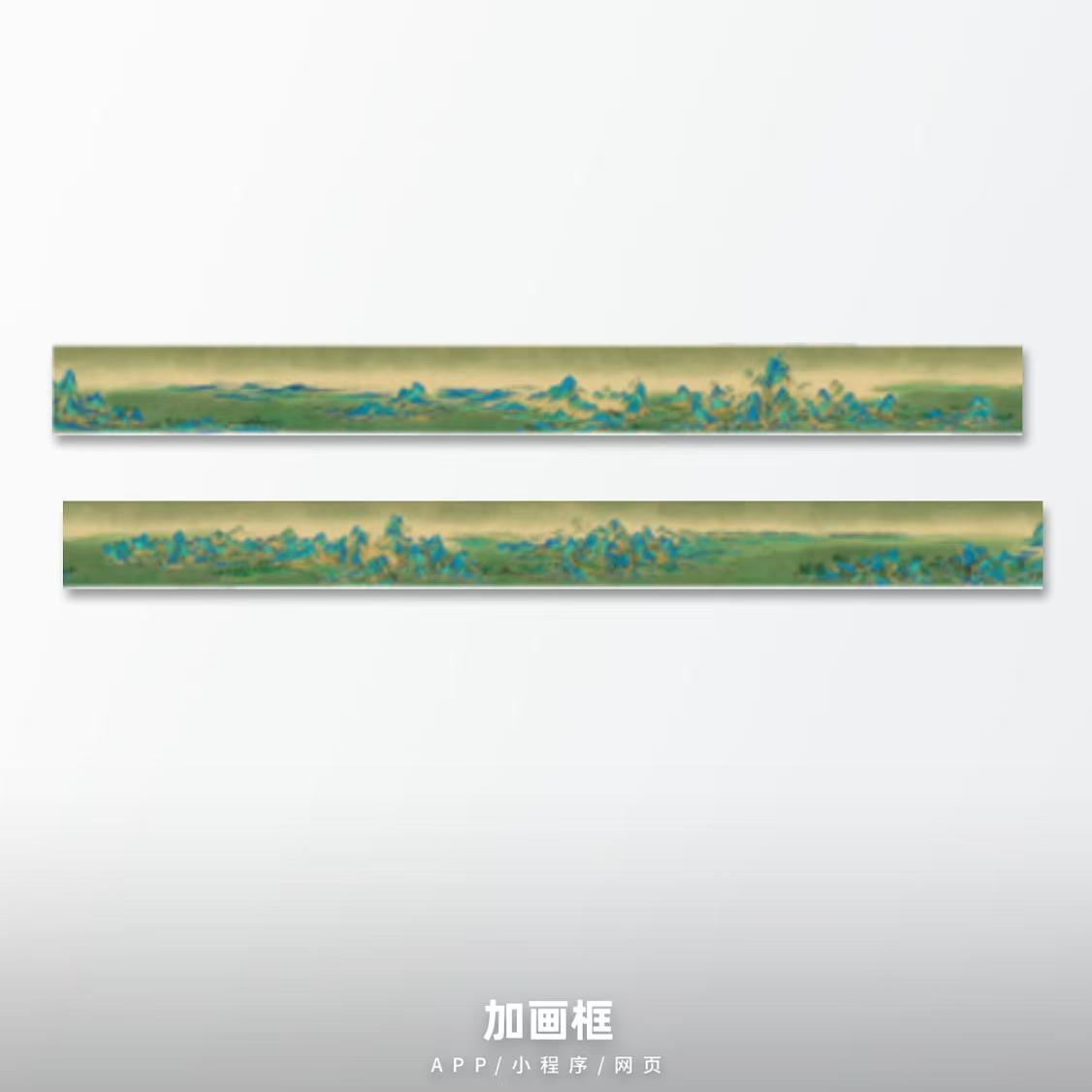 刘志扬国画作品《千里江山图》