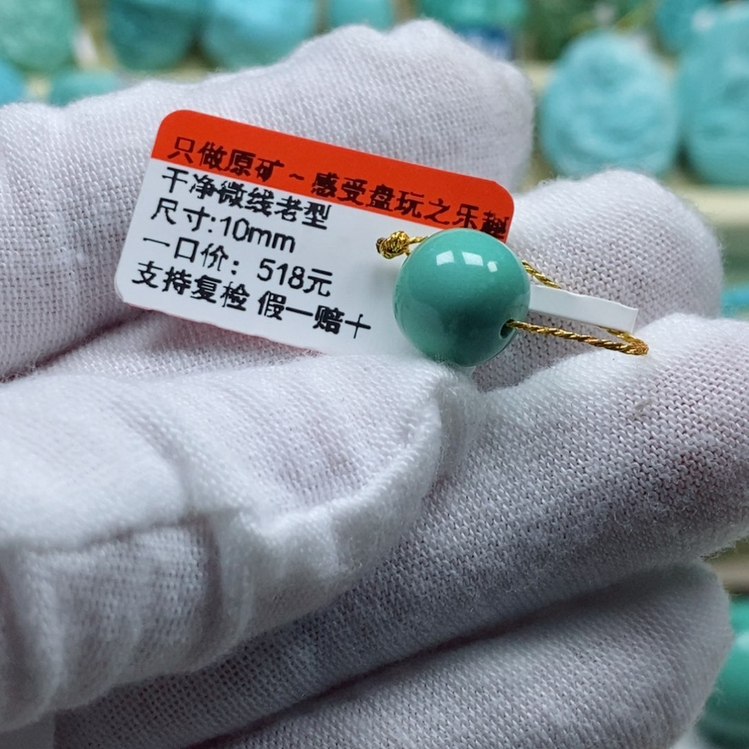 绿松石松石未镶嵌金*