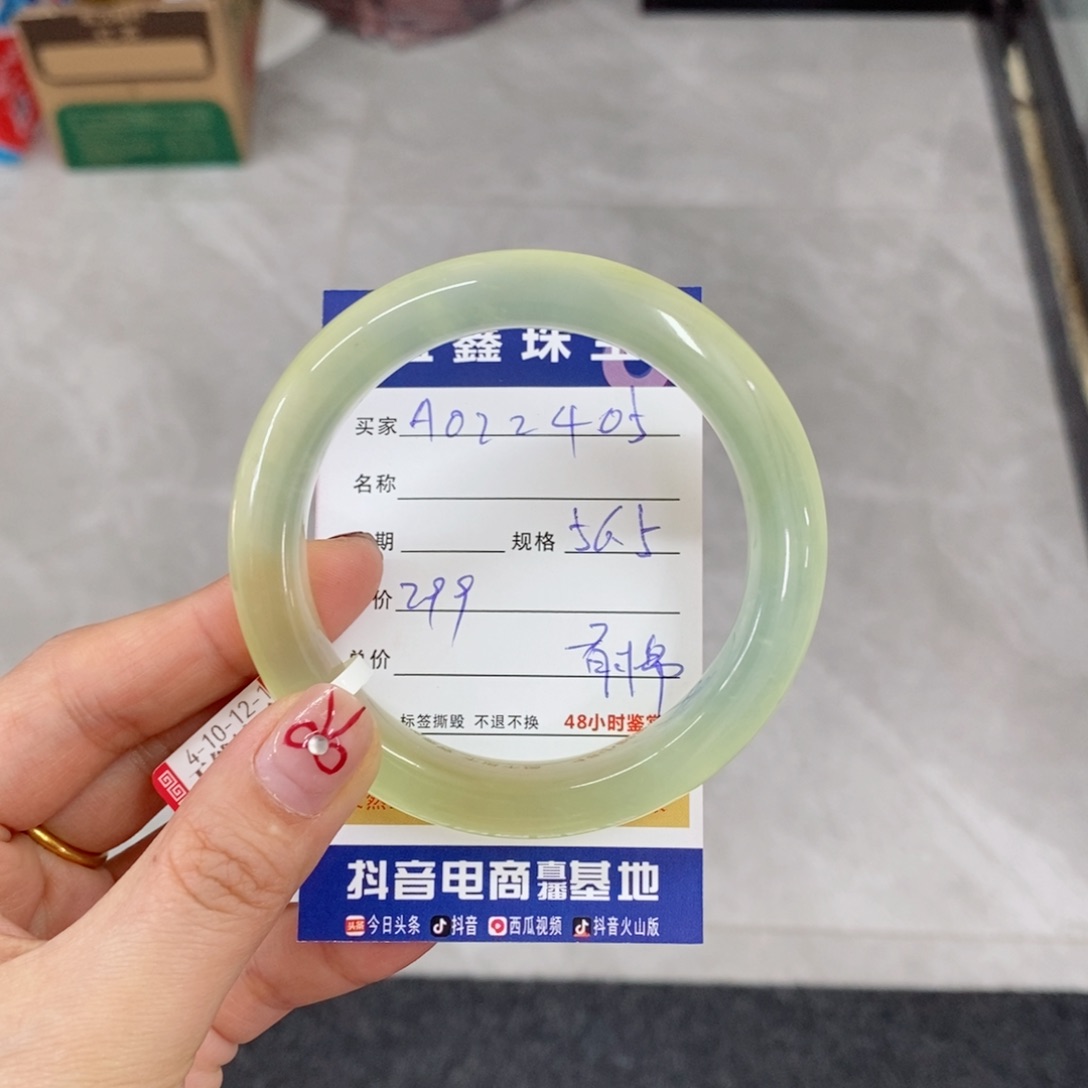 岫玉手镯未镶嵌天然