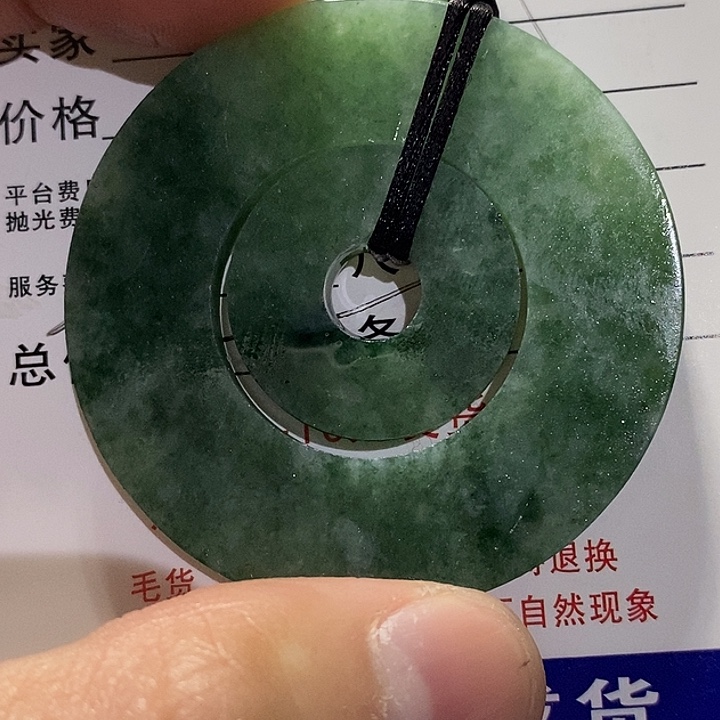 酷***水定制翡翠未镶嵌不退