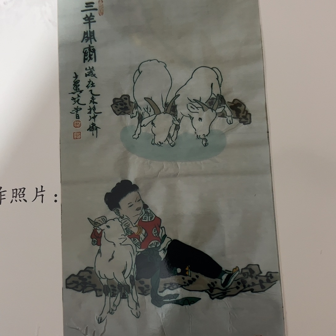 横款嘉恩艺术甄选