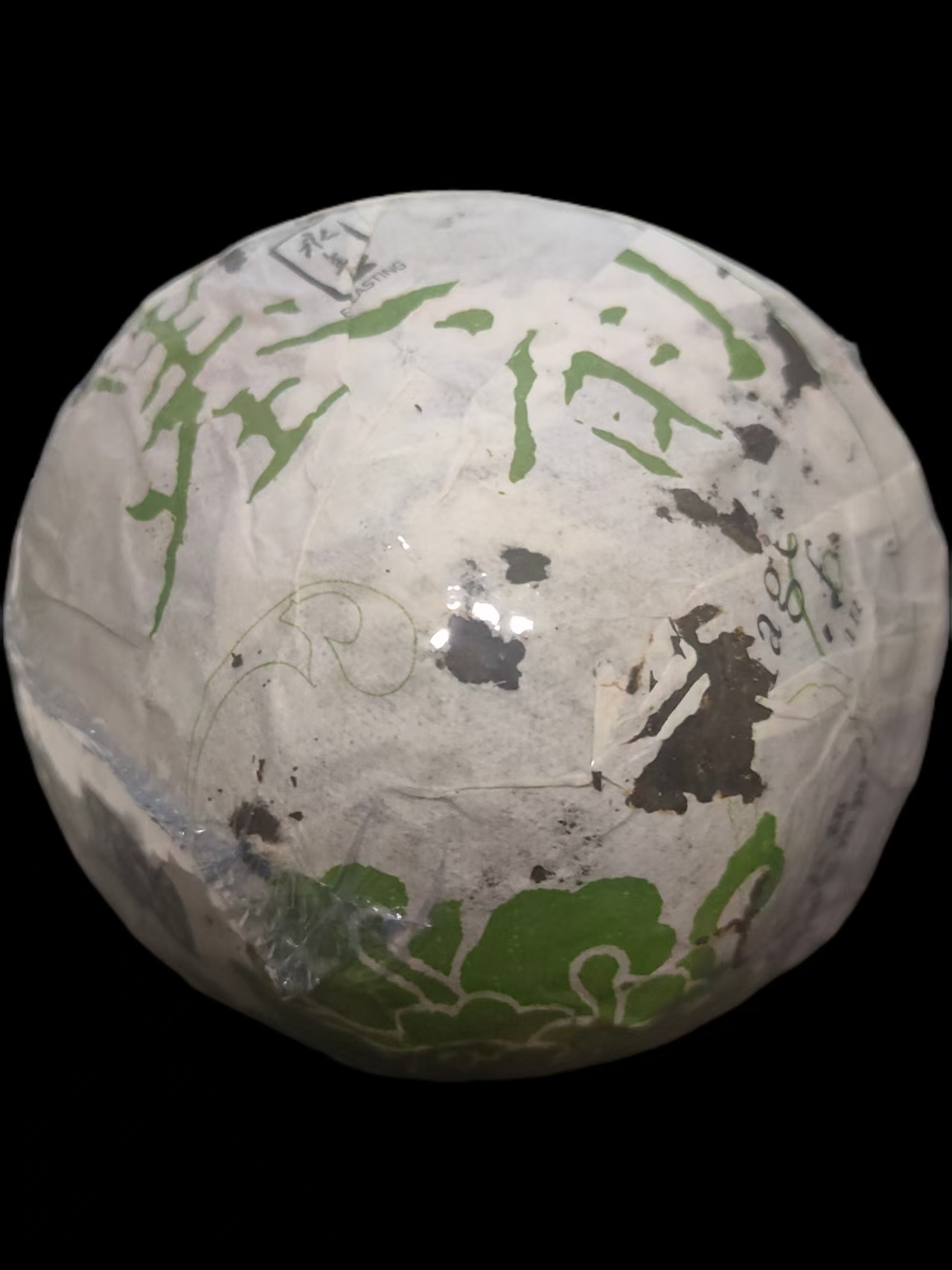 【湿仓品茶】麻栗坡 墨韵蘑菇沱茶 普洱生茶