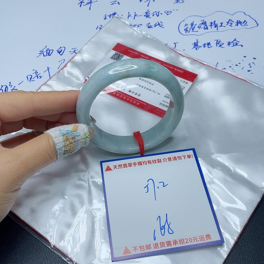 翡翠手镯未镶嵌翡翠