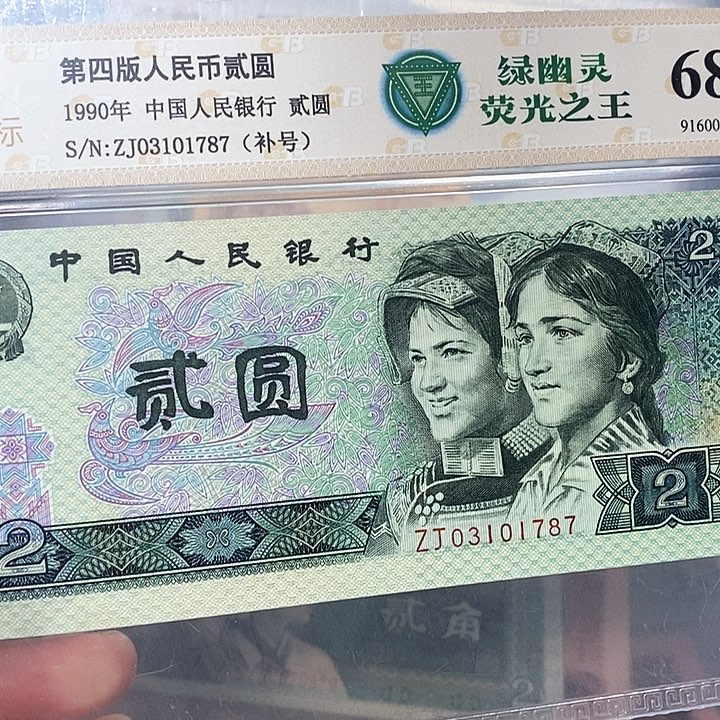 补号03101787，，，，，，，