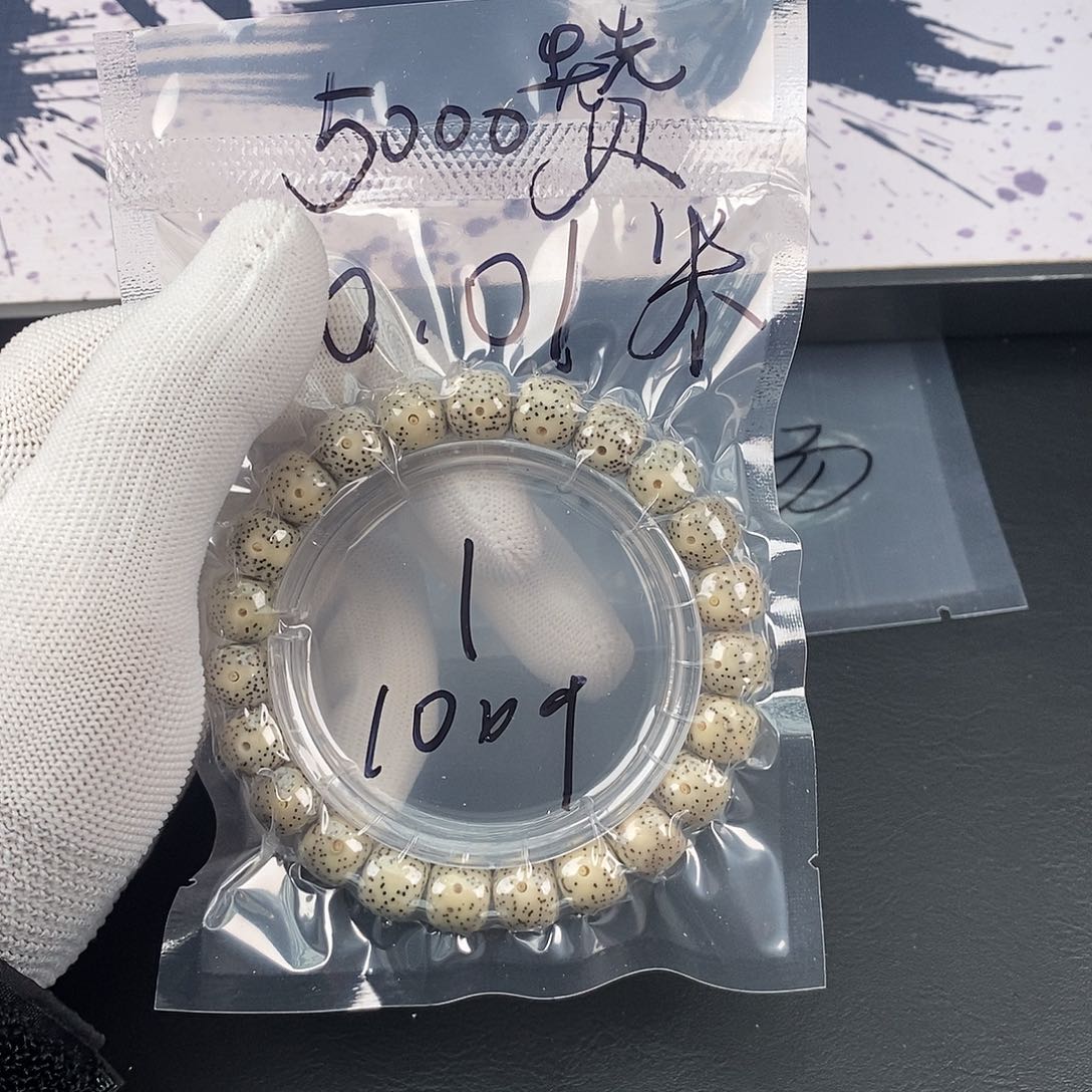 -***⑥星月菩提吊坠星月