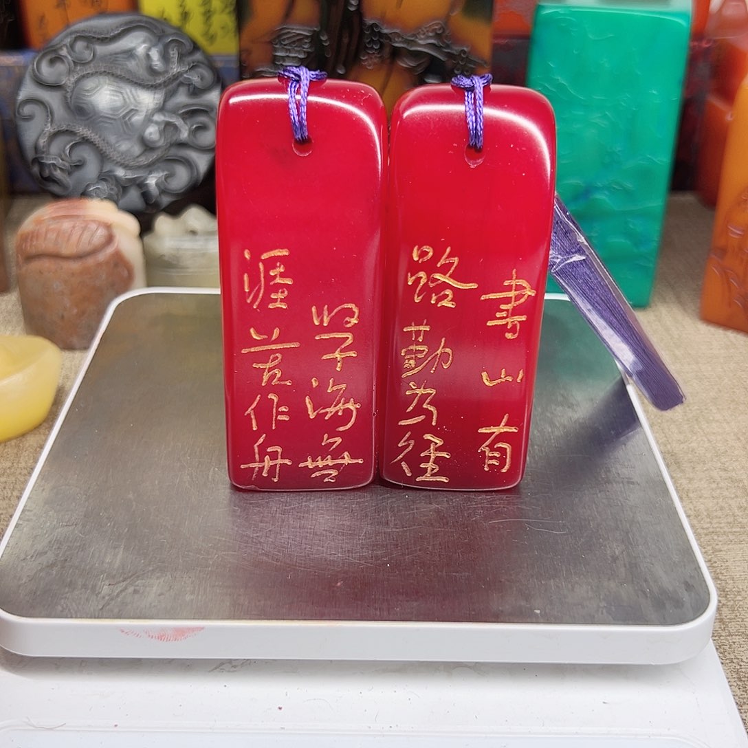 寿山石印石精品印章