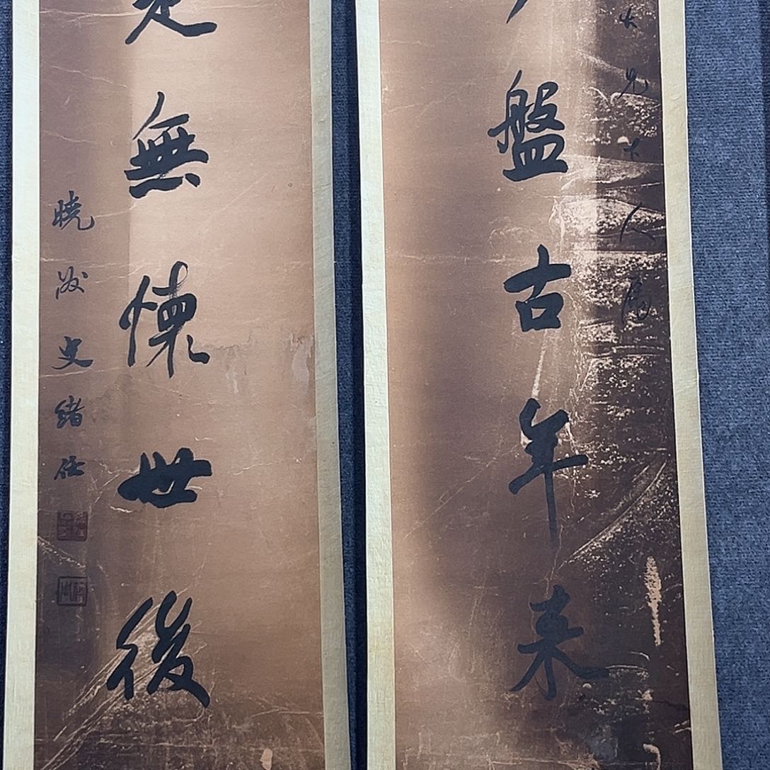 隔空玻璃是用金属做成了塑料外壳