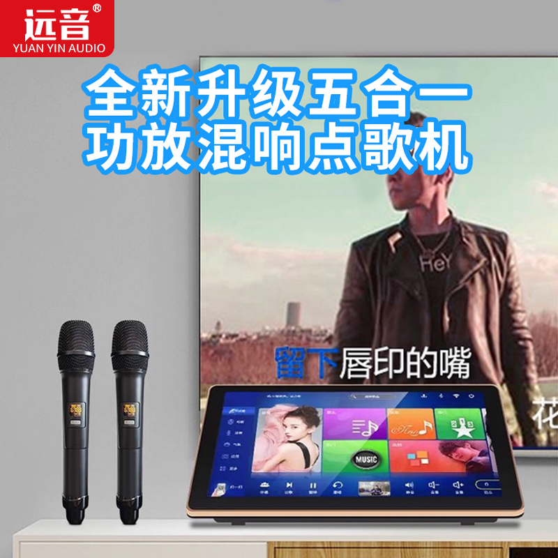 智能带无线话筒安卓双系统多合一语音家用卡拉OK一体式触摸点歌机