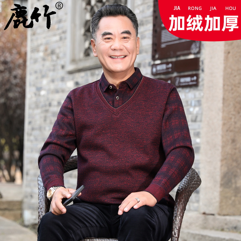 【寇振海同款/加绒加厚】爸爸冬装爆款假两件针织中年男士保暖毛衣