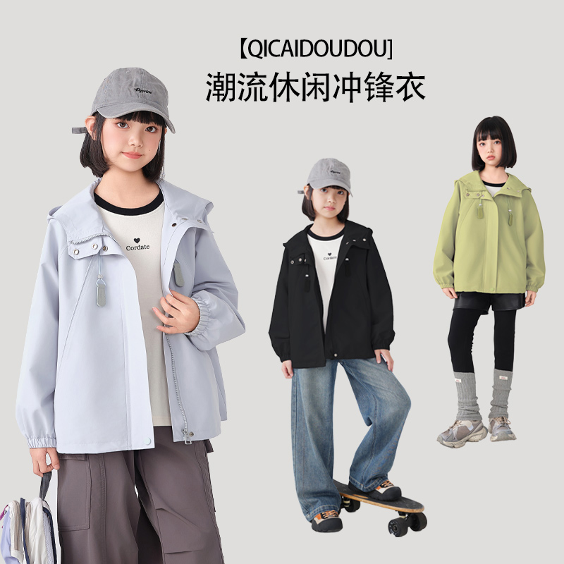 2240女生早秋连帽外套2025新款爆款春秋潮流宽松中大童休闲拉链衫