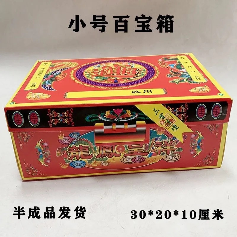 模型立体小号钱箱半成品