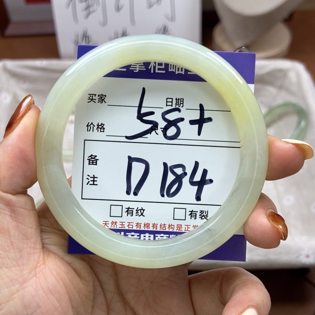 岫玉手镯手镯未镶嵌