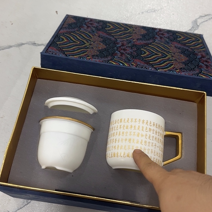 心经办公杯一套陶瓷