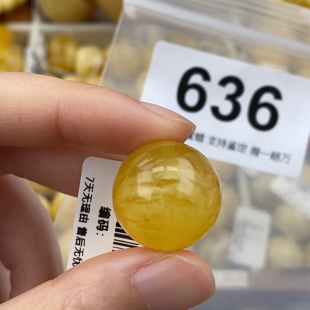 蜜蜡未镶嵌珠宝奇石19.9