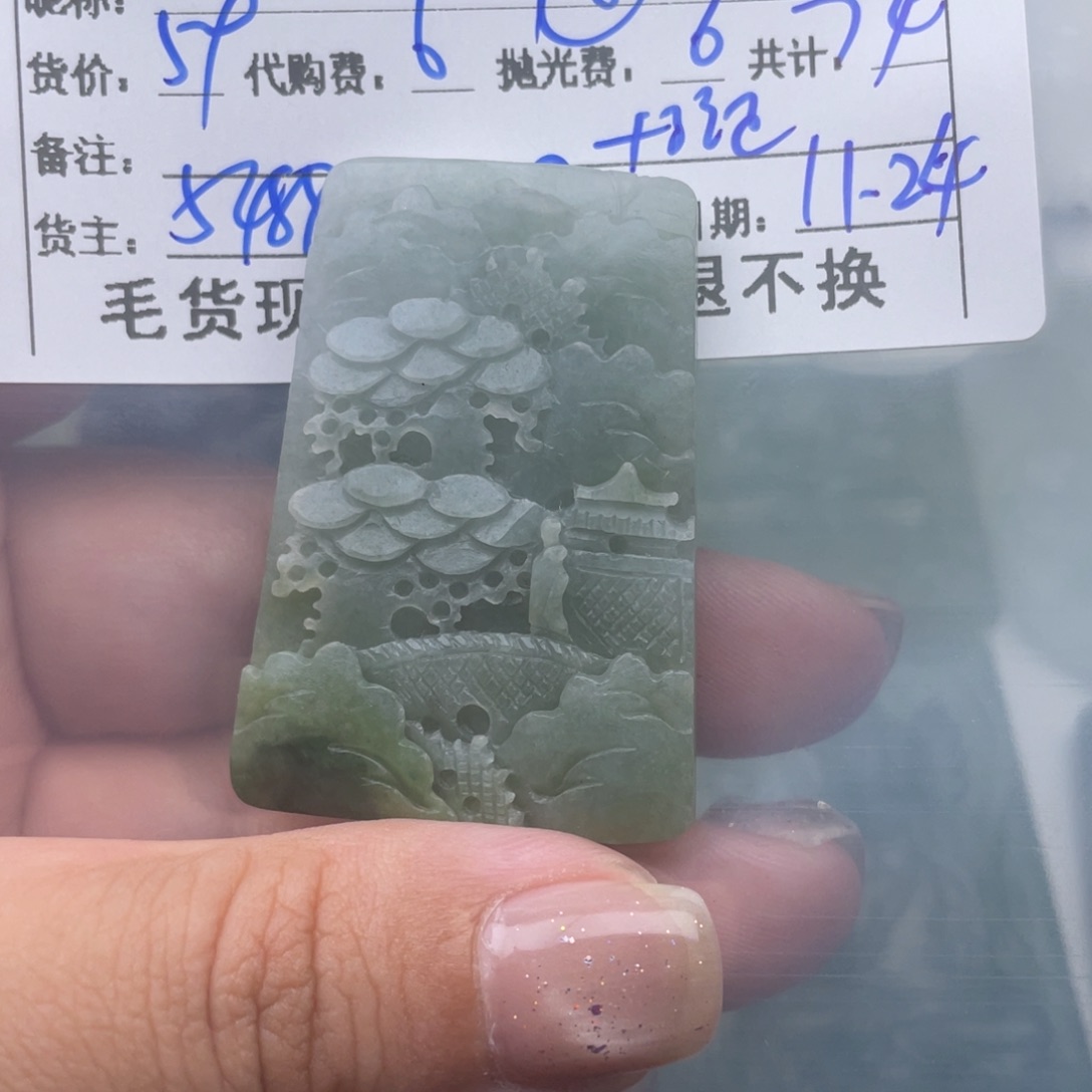 华***8定制翡翠未镶嵌翡翠