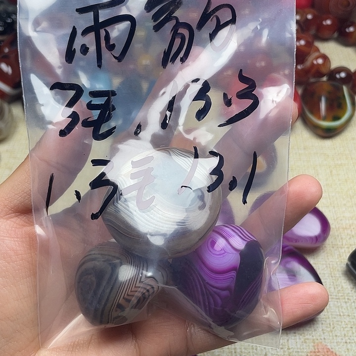 雨***韵玛瑙/玉髓未镶嵌珠宝半成品