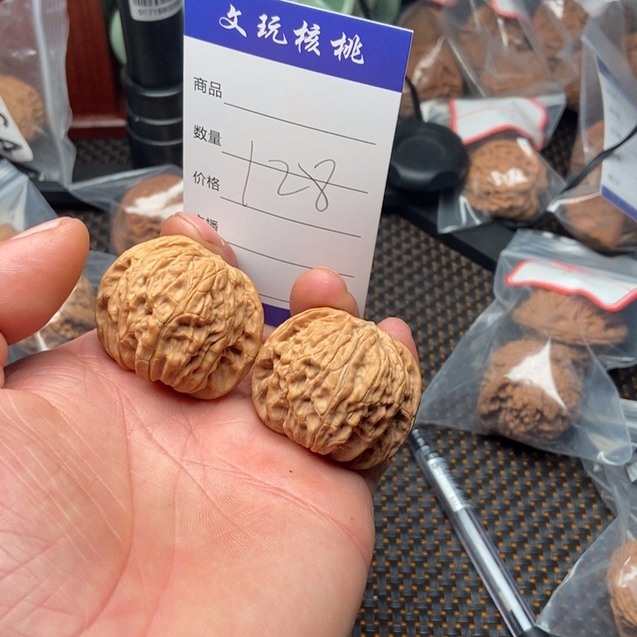 文玩核桃吊坠40四零磨盘