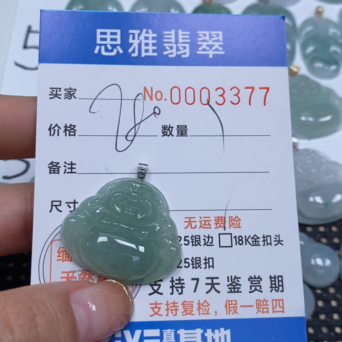 翡翠颈饰未镶嵌天然缅甸翡翠