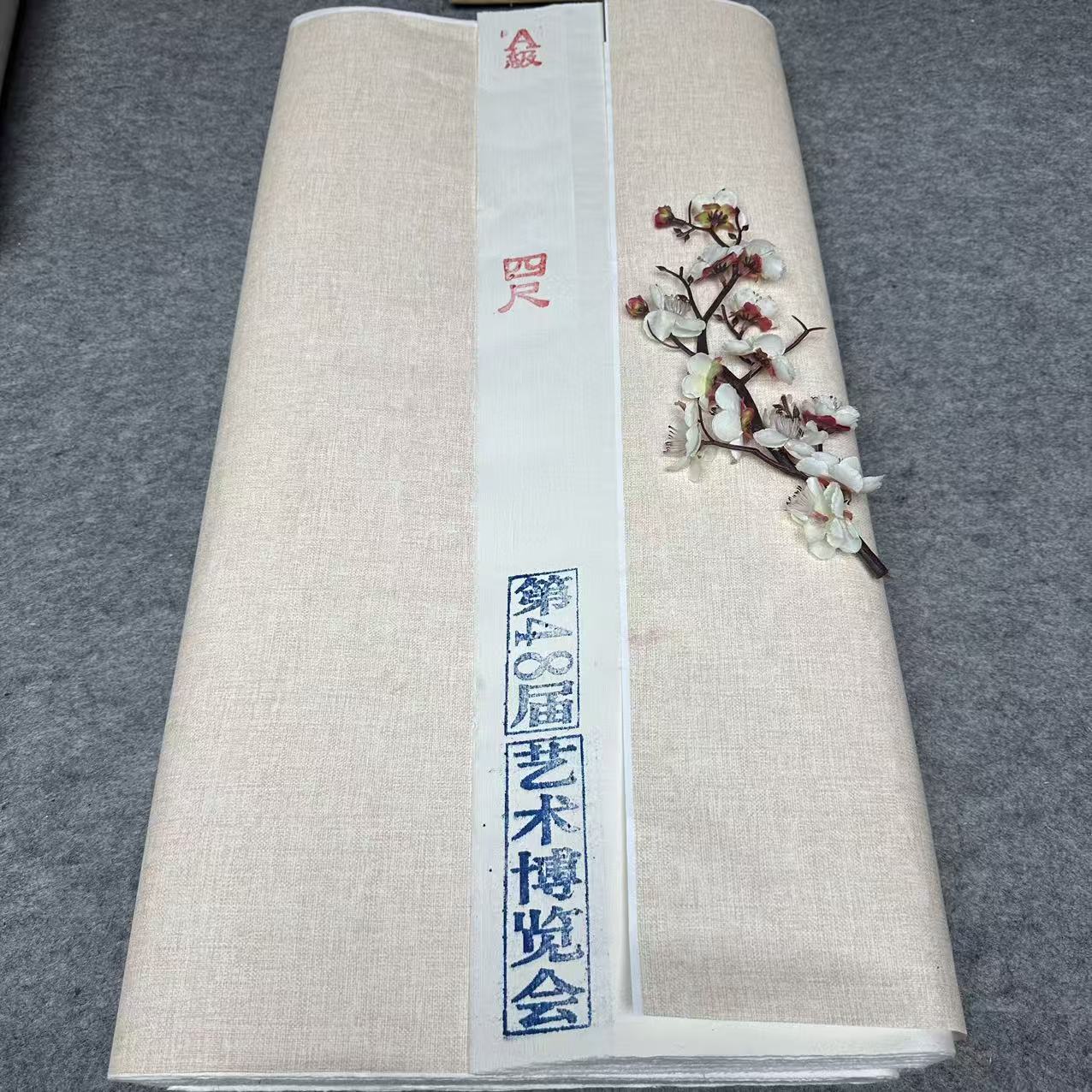 【48届艺博会】定制高端手工书法国展作品纸 四尺100张 3分熟