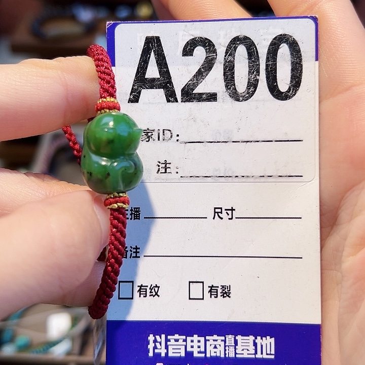 未镶嵌手链和田玉招**花