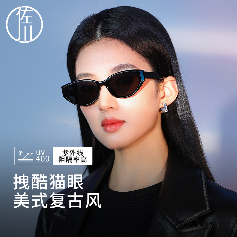 佐川时尚猫眼框墨镜复古偏光太阳镜女防晒防紫外线开车出游58266